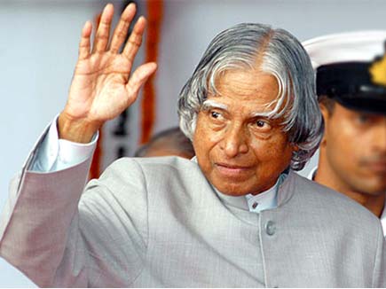 You are currently viewing 2004 Hon. Dr. A.P.J. Abdul Kalam